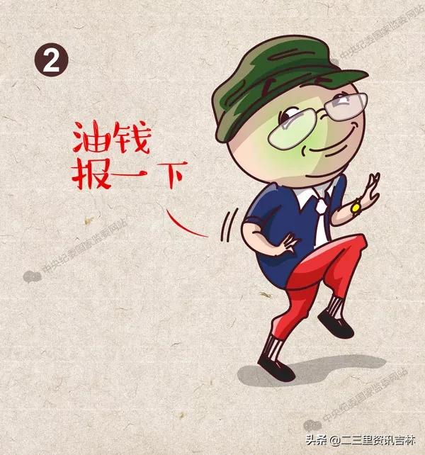 吉林市新闻今日头条,吉林省1月份新闻