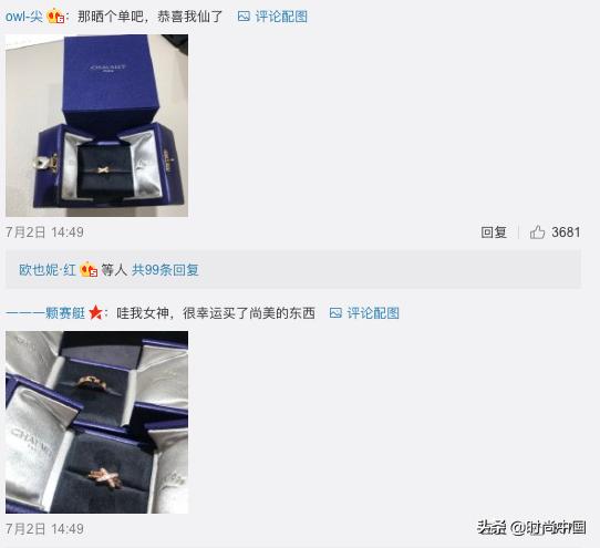 刘亦菲黄金手镯,刘亦菲珠宝代言尚美藕色礼服