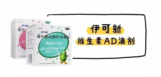 老年人维生素d补充剂,维生素d的补充剂有哪些