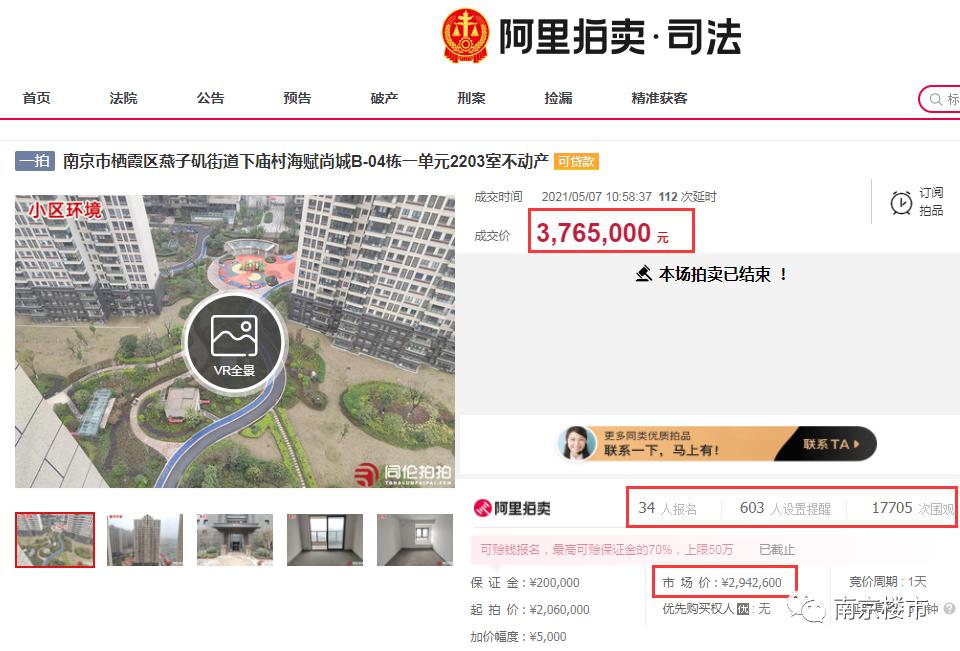 南京经典豪宅,南京开售前的顶级豪宅