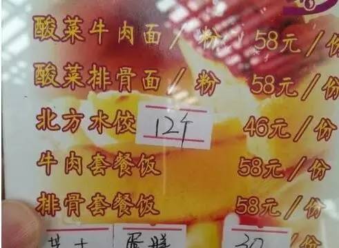 武汉的劳斯莱斯,武汉炒面界的劳斯莱斯