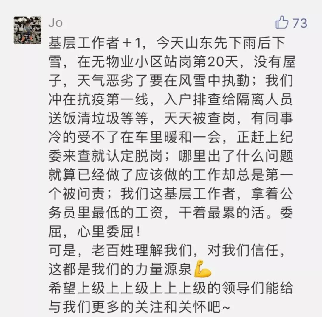 疫情过后有的人逆境崛起,被疫情压垮的人