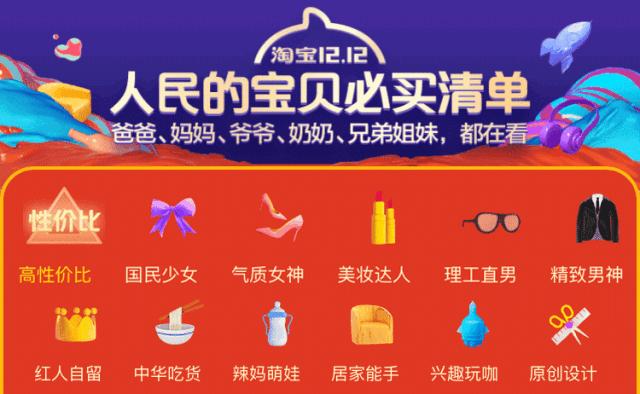 双12可以吃喝玩乐吗,双12可以免费吃玩乐吗