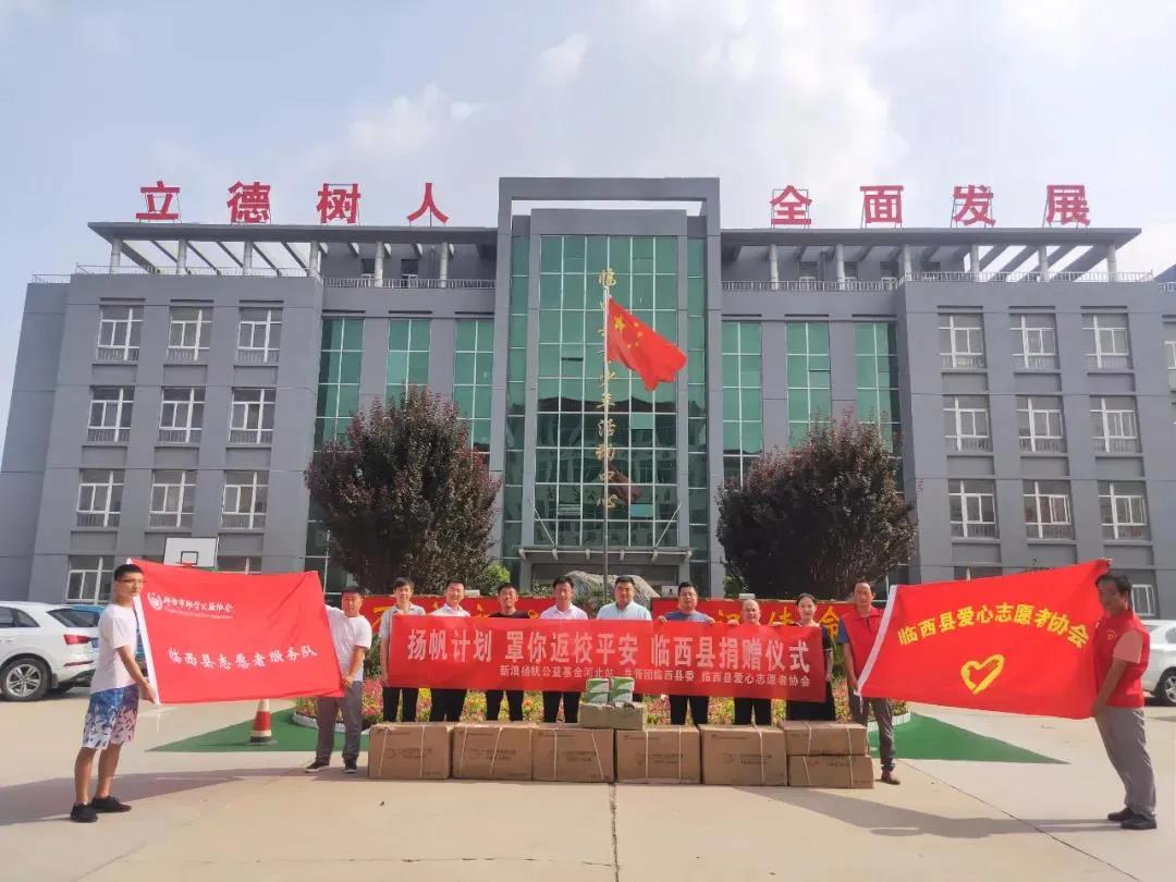 防控疫情爱心捐款新闻报道,致敬抗疫一线志愿者们