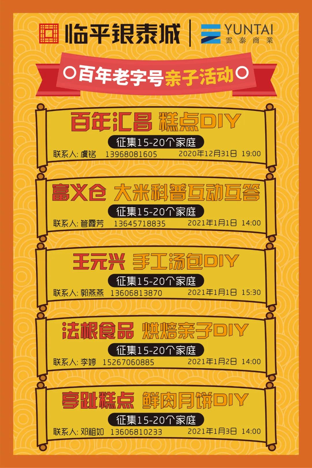 降降降茶饮,降降降茶能治疗高血压吗