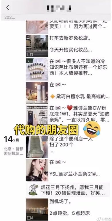 韩国代购回来不隔离吗,韩国代购回来被海关查