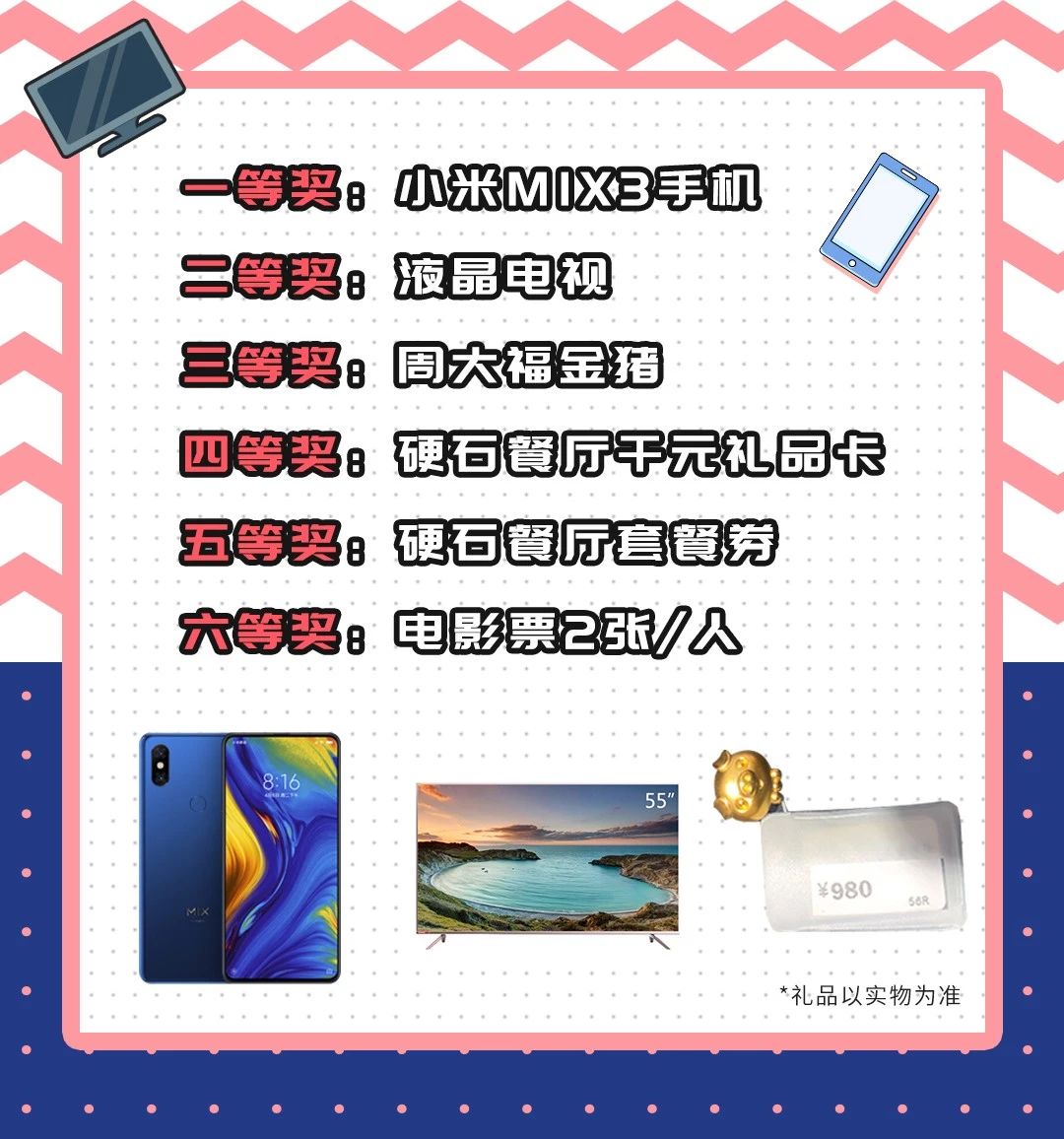 天津天塔亮灯为祖国庆生,天津点亮天塔科普灯光秀直播