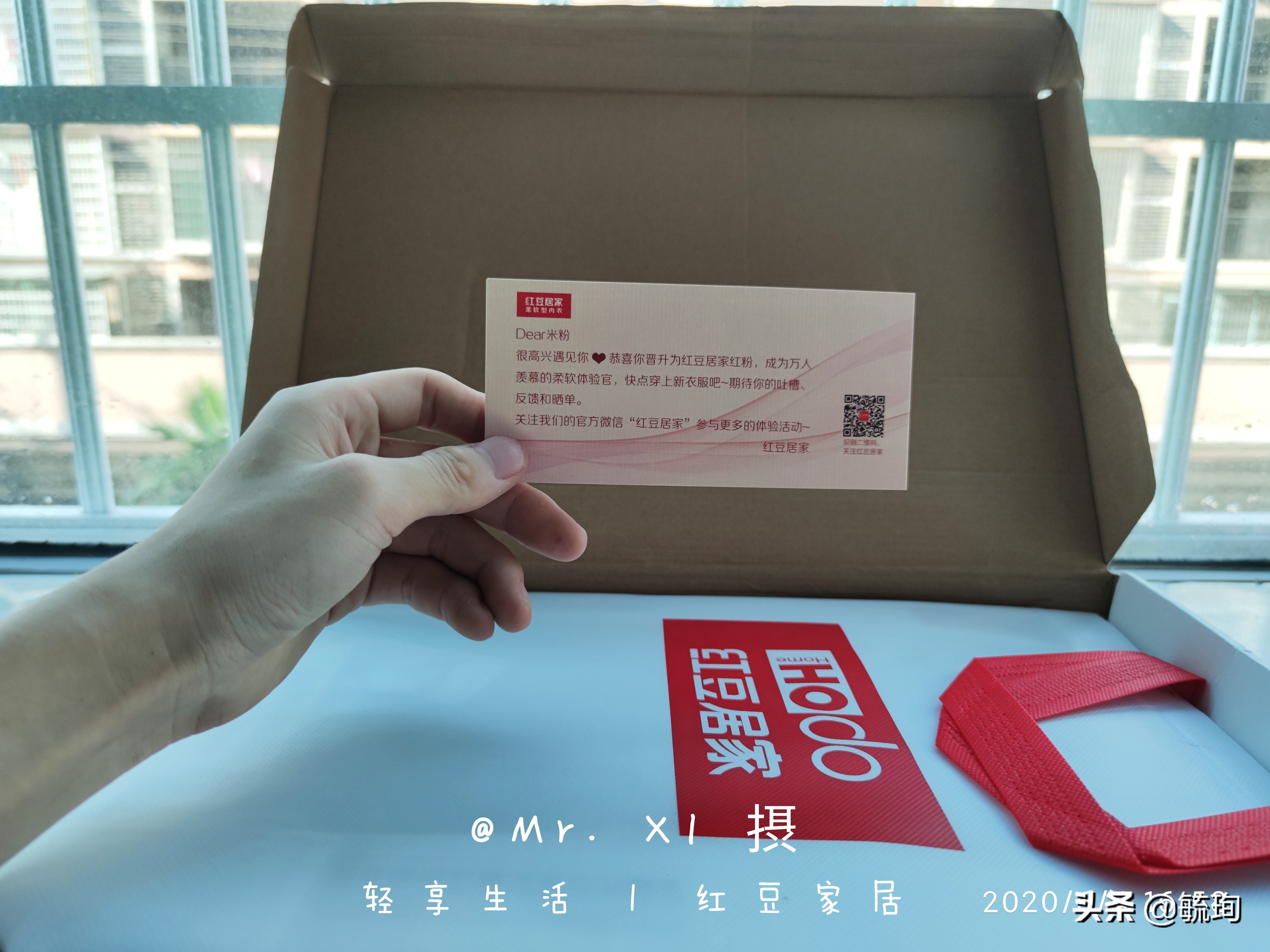 红豆衾下装，飘然入梦乡——红豆居家柔软居家服饰轻测评