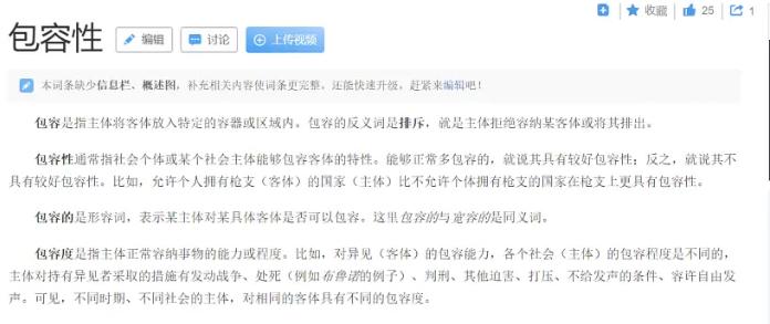 精准教学论文参考文献,论文参考文献哪里找最全