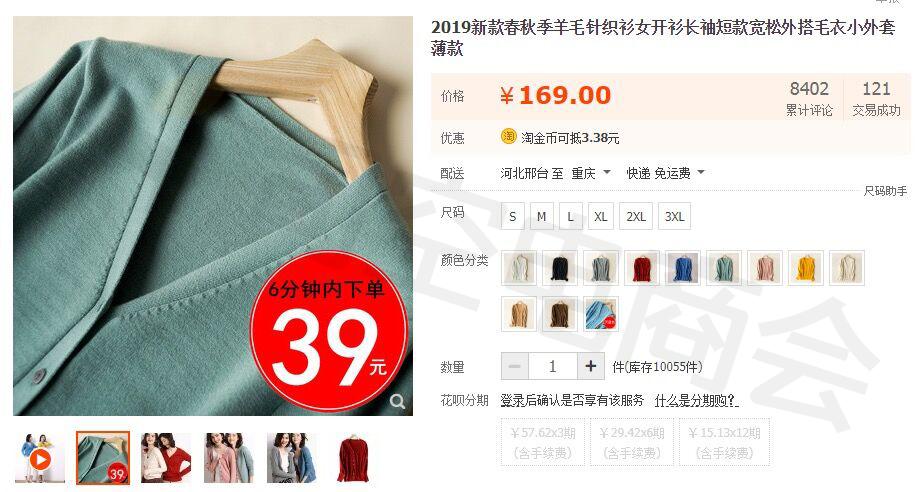 新手做淘宝无货源电商流程,淘宝新品如何提高权重快速出单