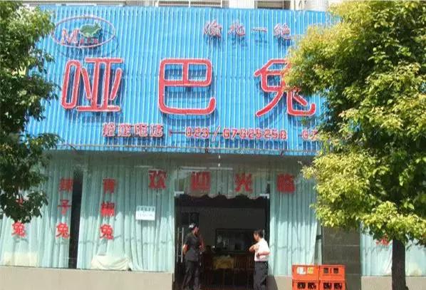 聋人创业团队,聋人创业成功视频