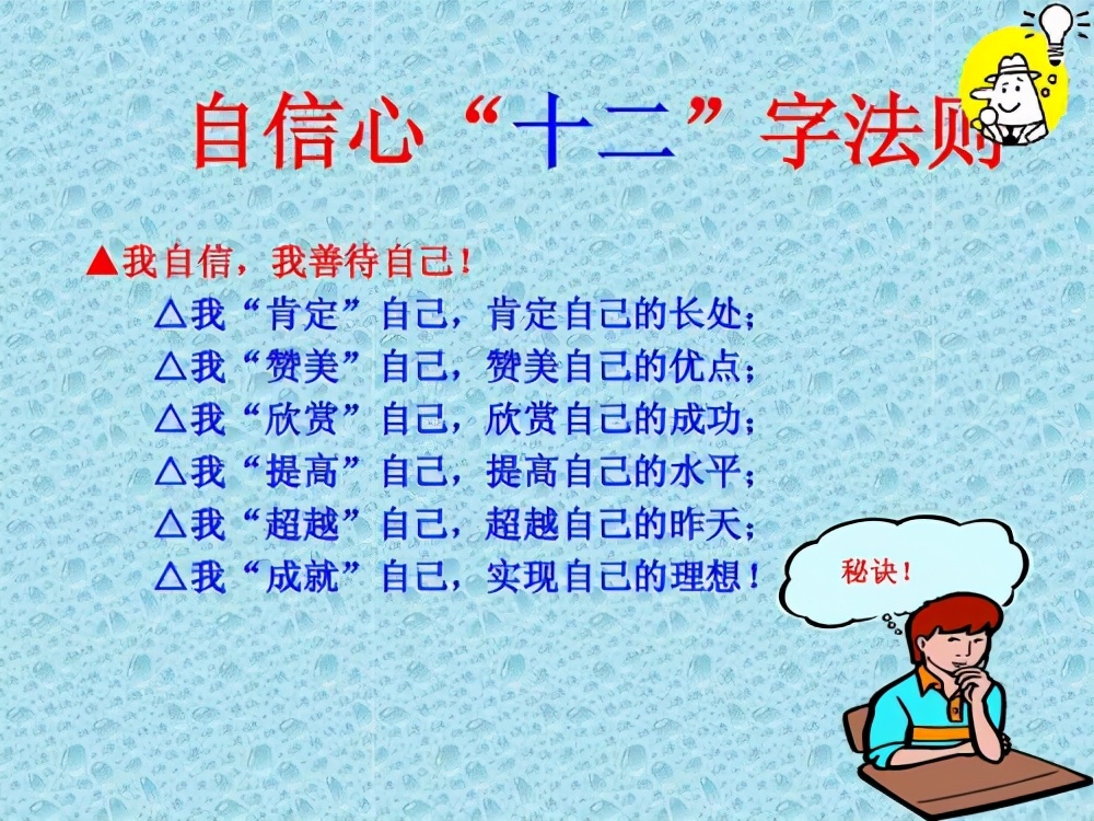 如何面对异性时不脸红,如何高情商的跟异性相处