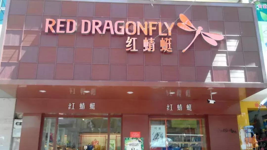 这些品牌竟然都不是国货,温州皮鞋有哪些知名品牌