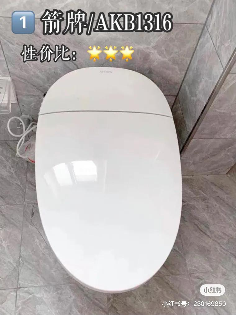 最全的智能马桶评测,智能马桶测评2021