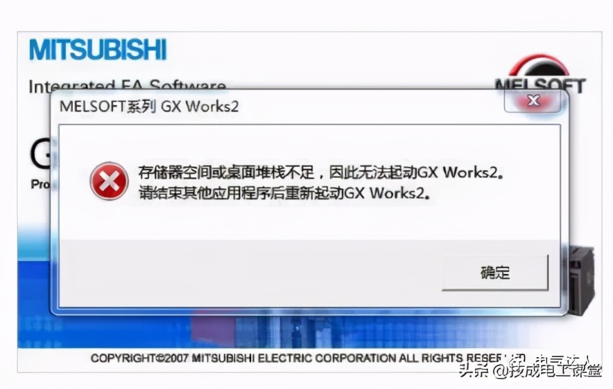 gxworks2软件元注释为什么用不了,gxworks2软件需要安装驱动吗