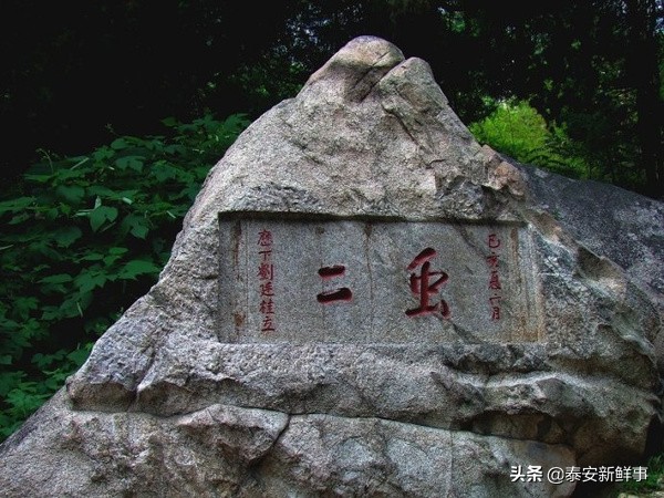 泰山斗姆宫尼姑,泰山斗母宫和斗姥宫