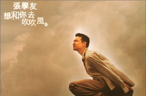 陶喆学张学友唱歌,谭咏麟雨夜的浪漫陶喆melody