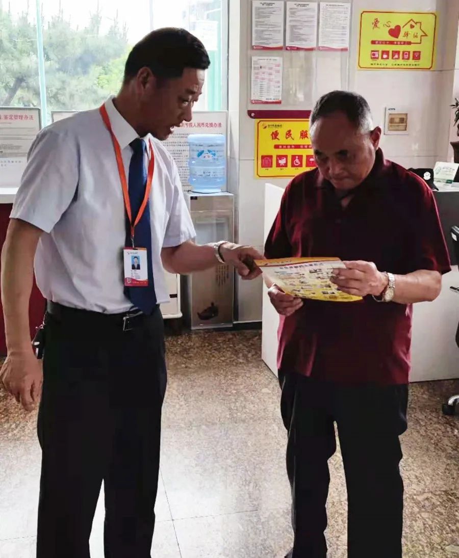 洗钱风险就在身边？别慌，睢宁农商银行在行动