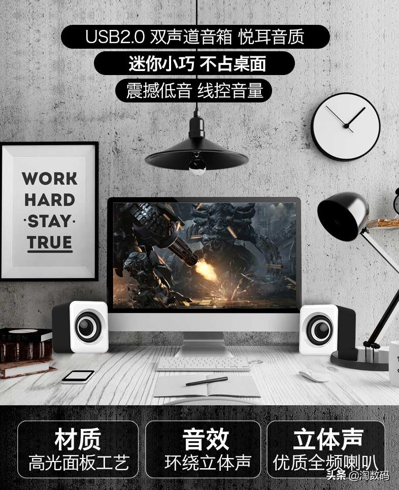 6月28日值得买汇总:1529元8核锐龙板U套装、9.9元立体声音箱登场