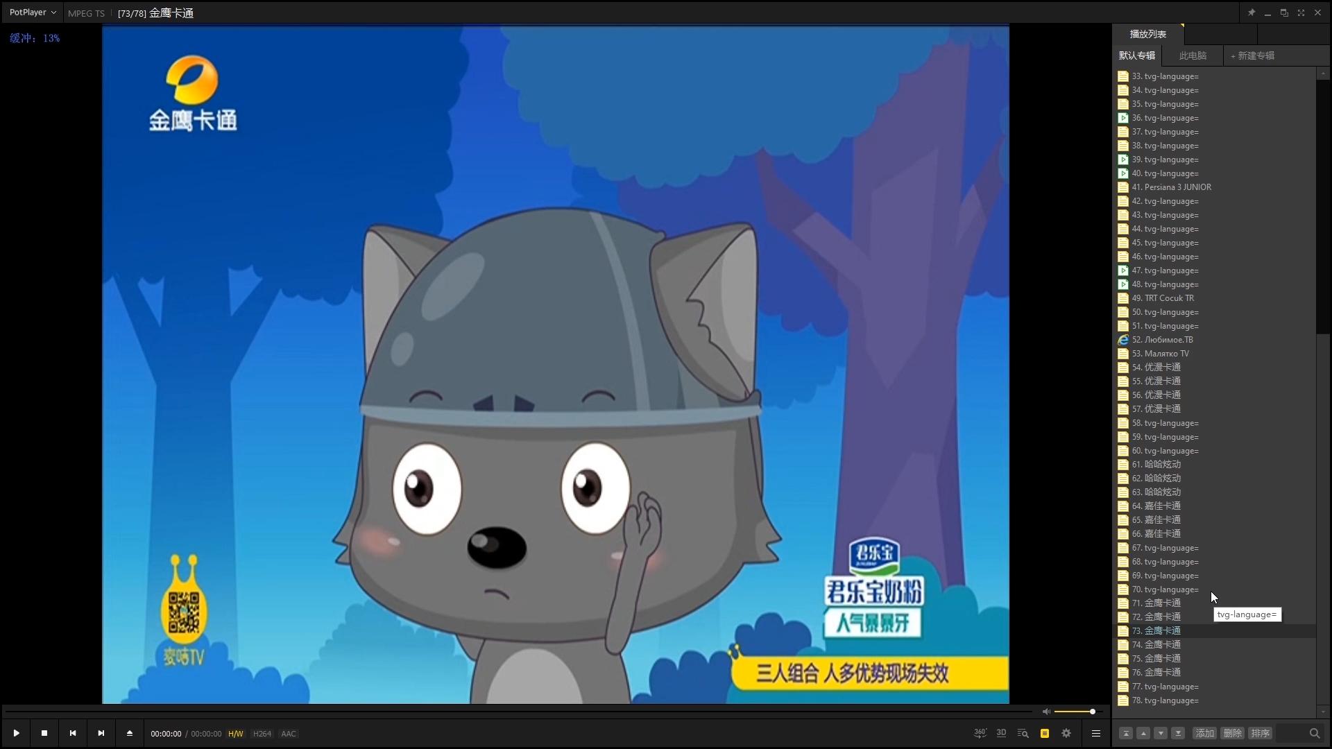 potplayer多设备发声,potplayer视频渲染器