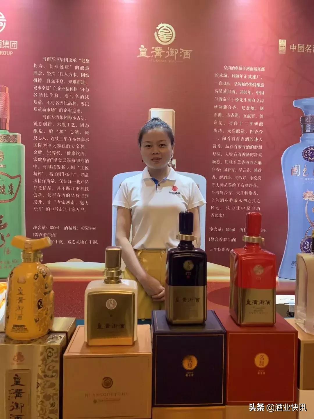 天生特别香到郑州豫酒中原行郑州站皇沟馥合香诠释真香