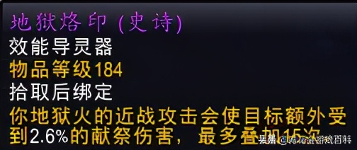 暗影国度毁灭术士教学,魔兽世界暗影国度入坑指南