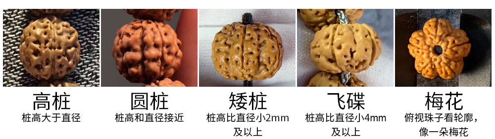 金刚菩提手串,印尼金刚菩提