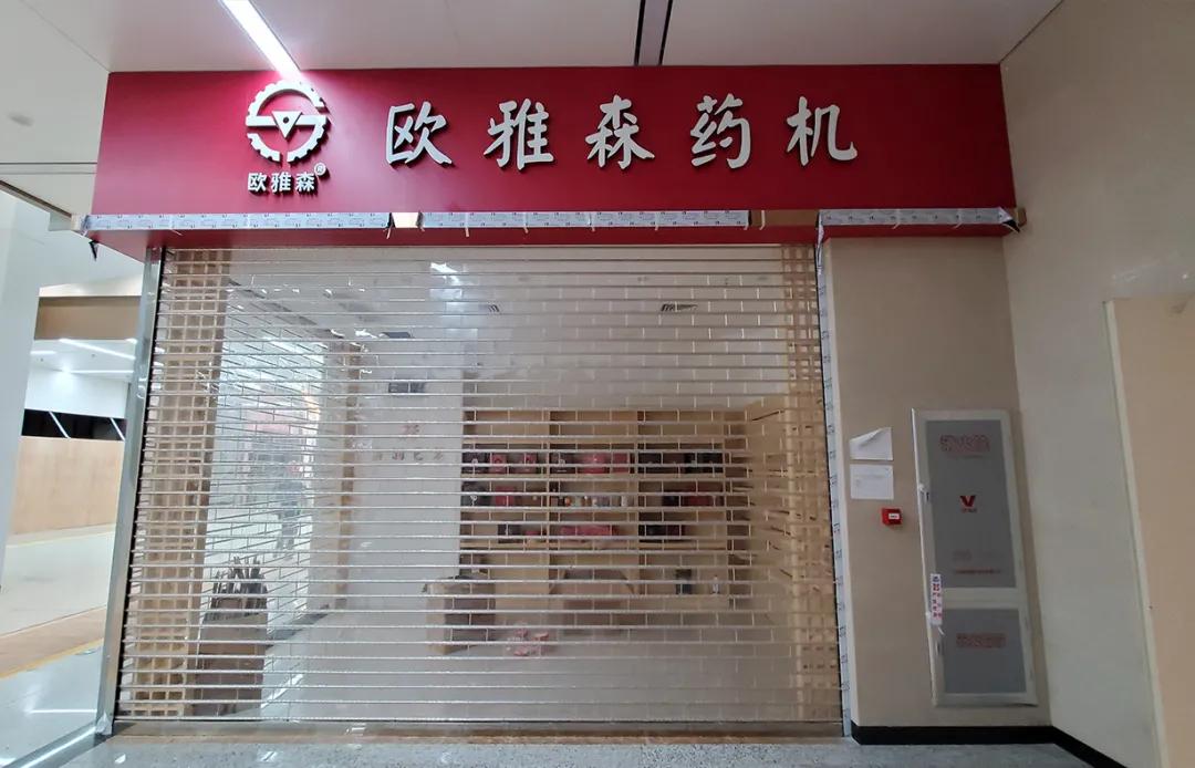 健康方舟“安全通道”助力，进港商家热火朝天赶装修，齐心迎启航