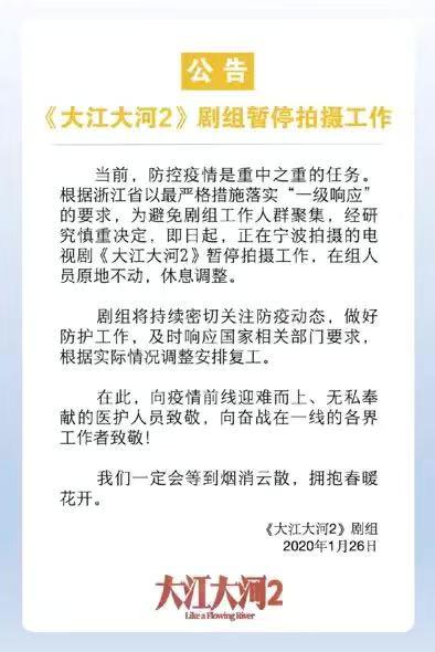 横店影视城的近况,横店影视停业了吗