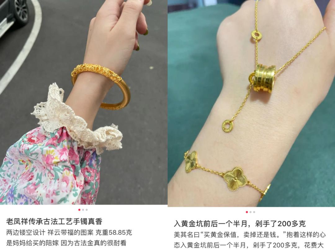 逛金店买黄金,逛金店