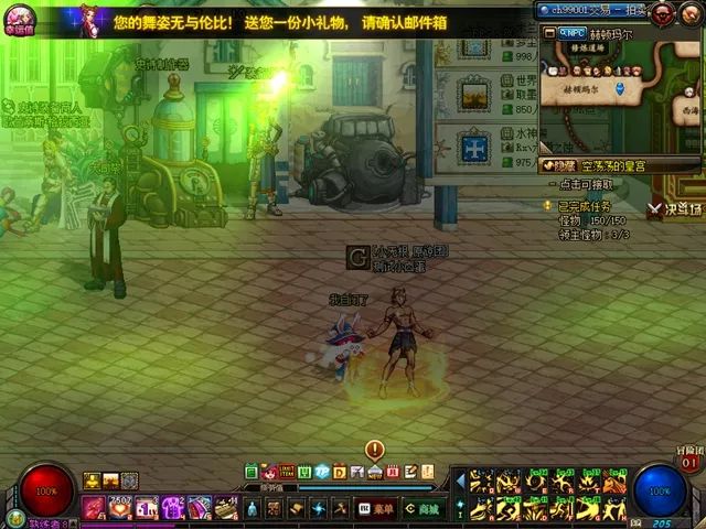 dnfjolin热舞趴,dnfjolin热舞攻略