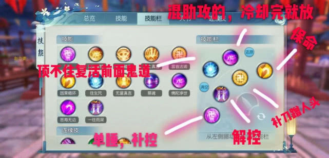 手游新诛仙,新诛仙手游天华