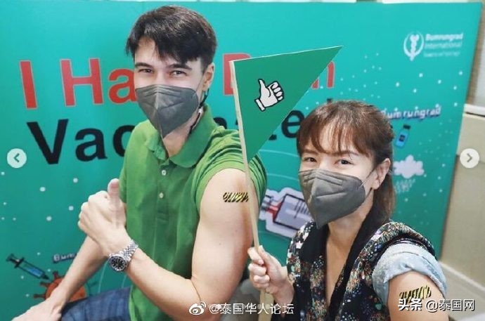泰国明星Matthew莉迪亚夫妇接种新冠疫苗