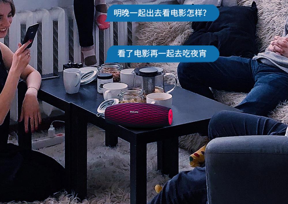 推荐一个500元以下的蓝牙音箱,500左右蓝牙音箱推荐性价比高