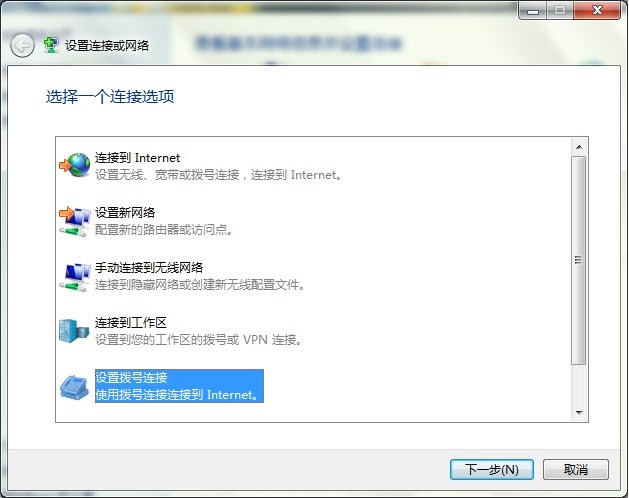 笔记本电脑和路由器不在一个房间,台式电脑怎么利用手机的网络上网