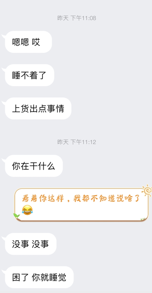 当诈骗遇到诈骗,当我们发现诈骗时如何自救