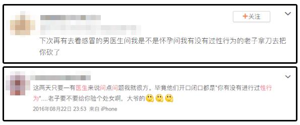 医生为什么要打听收入来源,为什么医生总喜欢打听