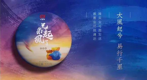 2019茶行业巨头,知名茶企各自主打茶是哪些