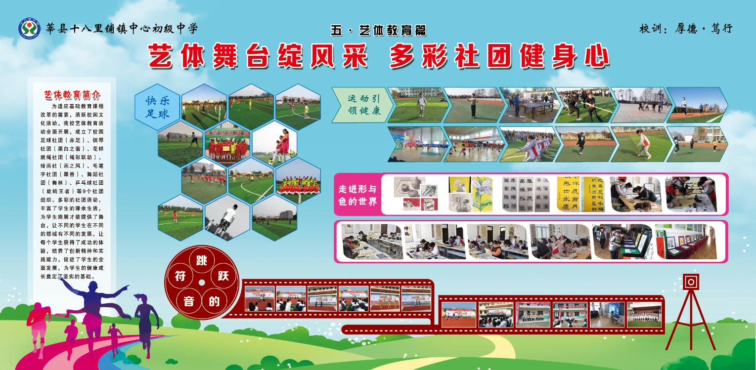 厚德进学明辨笃行,厚德笃学知行合一