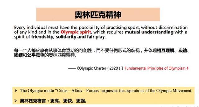 奥运裁判不公怎么投诉,奥运会裁判打错分能申诉吗