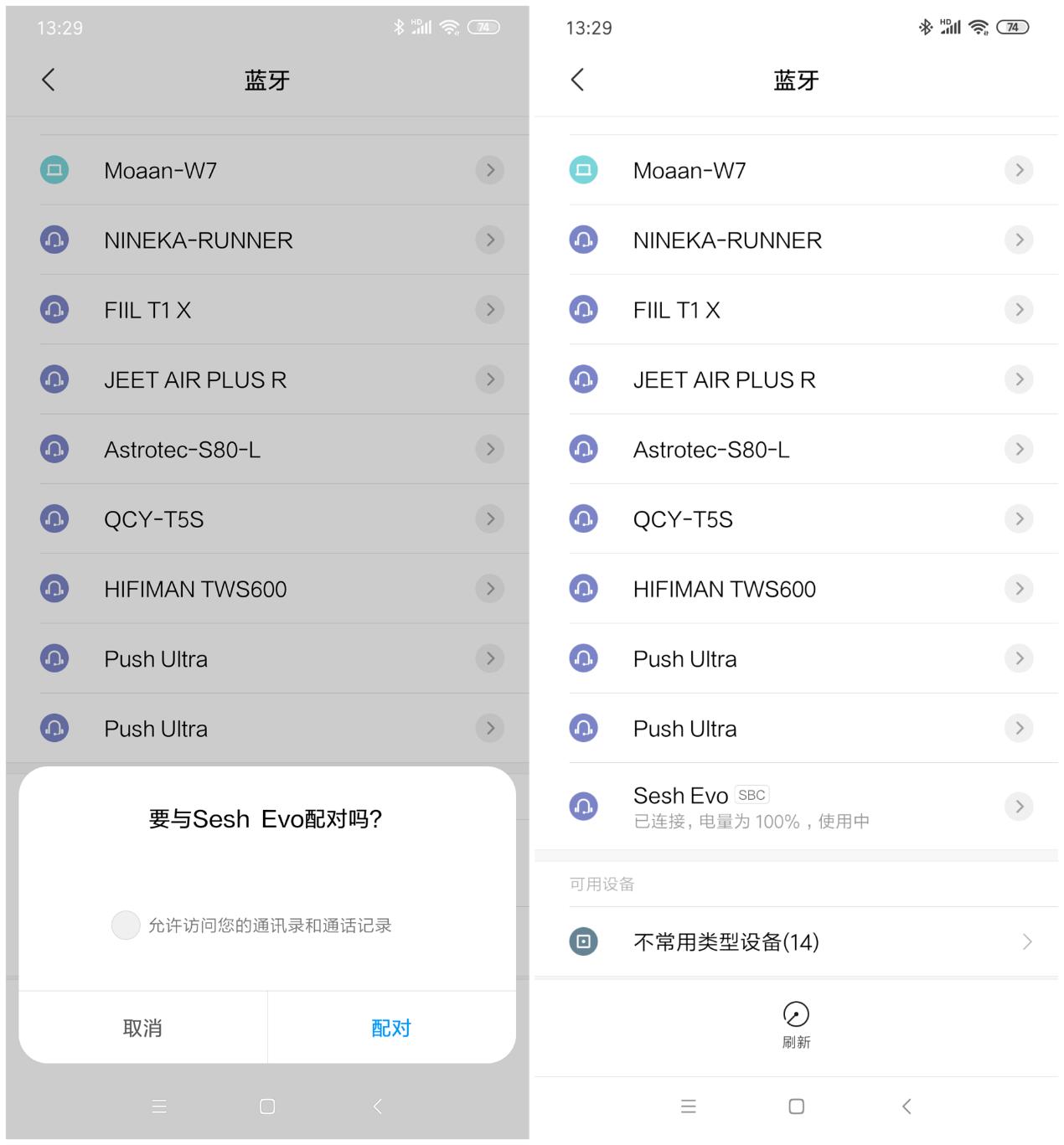或成Sony最大竞争对手，SeshEVO二代小魔豆首发评测