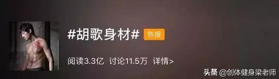 胡歌最新电影演反派,胡歌新上映影片