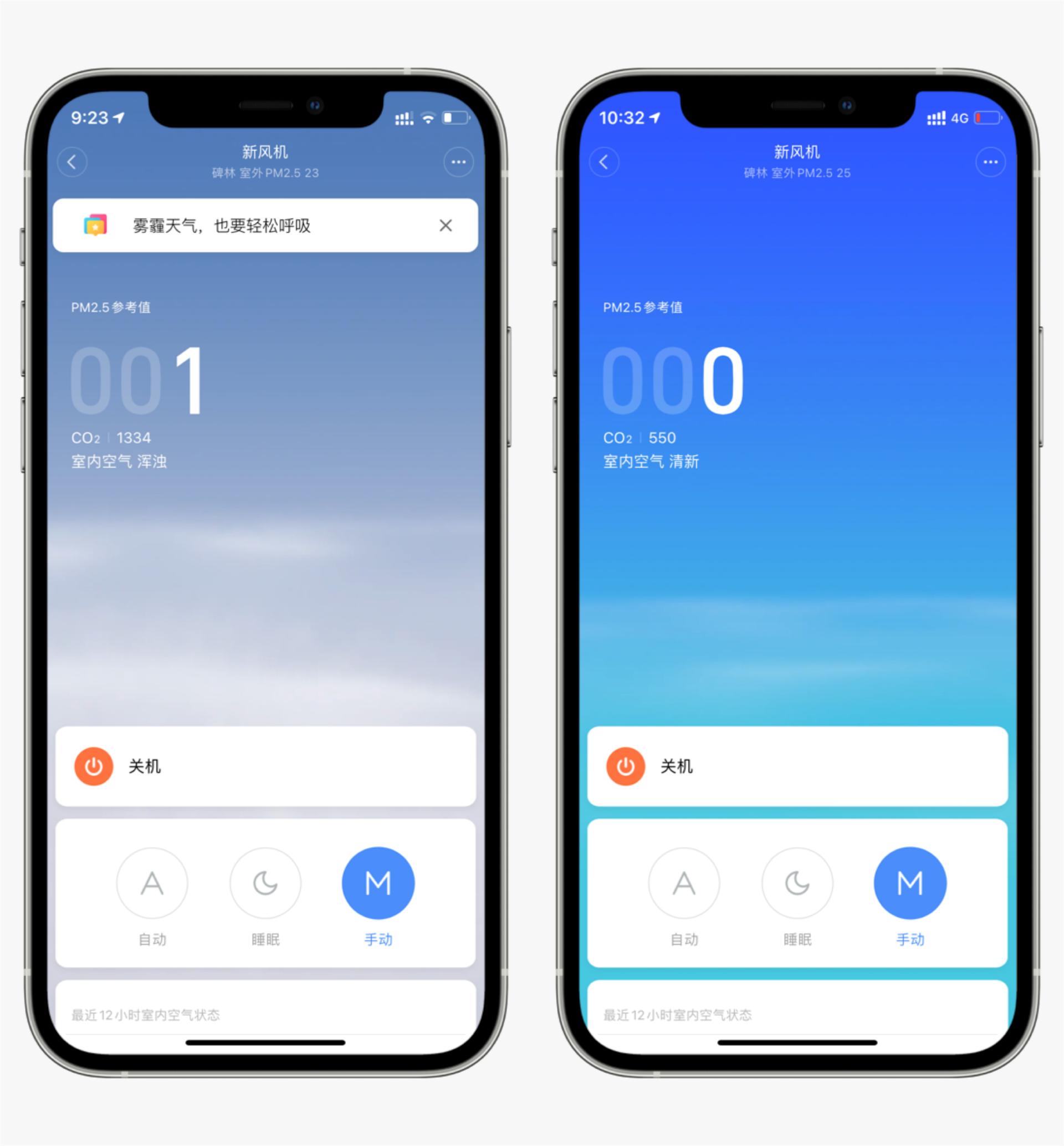 米家小米新风系统新风机缺点,米家新风机300和a1对比