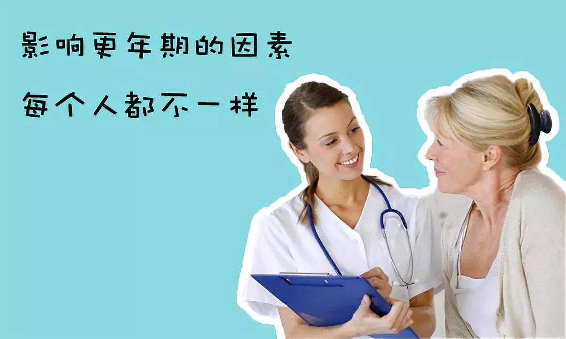更年期不再困扰女性,更年期怎么度过难关
