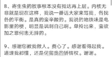 就因为通个马桶，她被嘲上了热搜...