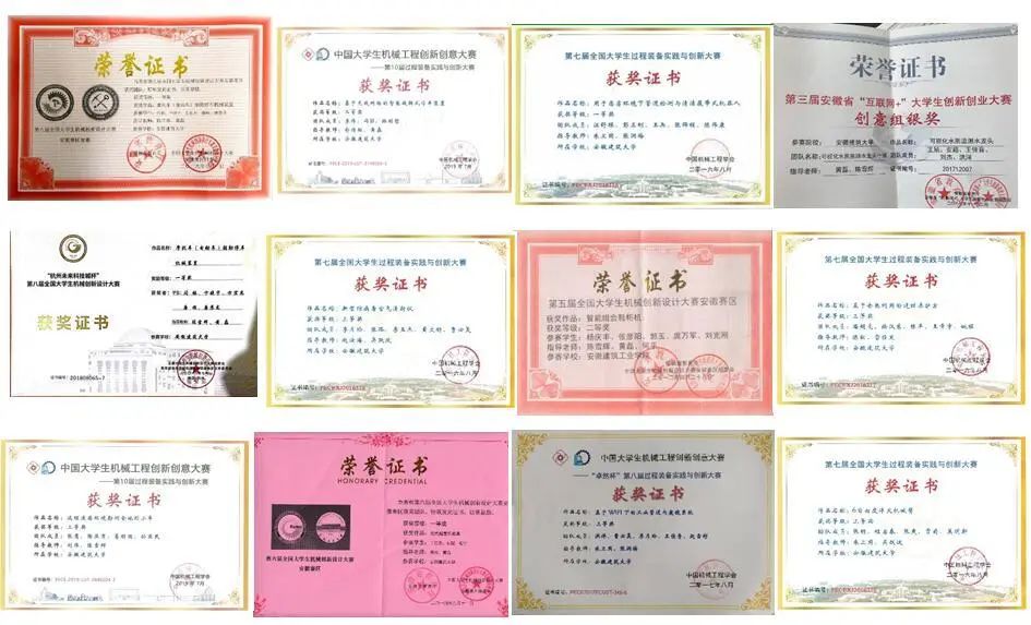 学院风采|欢迎报考安徽建筑大学机械与电气工程学院