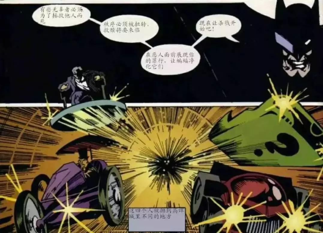 蝙蝠侠小丑最经典一部,蝙蝠侠和小丑合体有多可怕