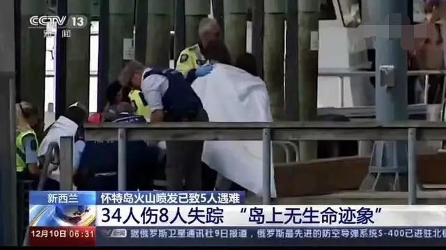 新西兰一岛屿火山喷发，火山灰直冲云霄，超级火山或正蠢蠢欲动