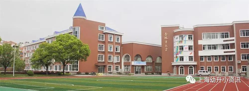 这个区的头牌民办校，分班形式很特别！以双语为特色