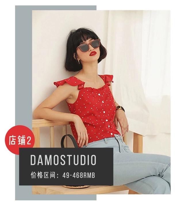 这5家小众店铺让生活更有调性,淘宝zara店铺推荐女装品牌